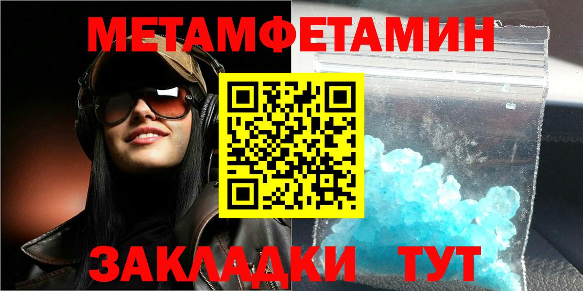 Amphetamine Розовый  Амфетамин  Амфетамин  Вход с VPN  Будённовск 