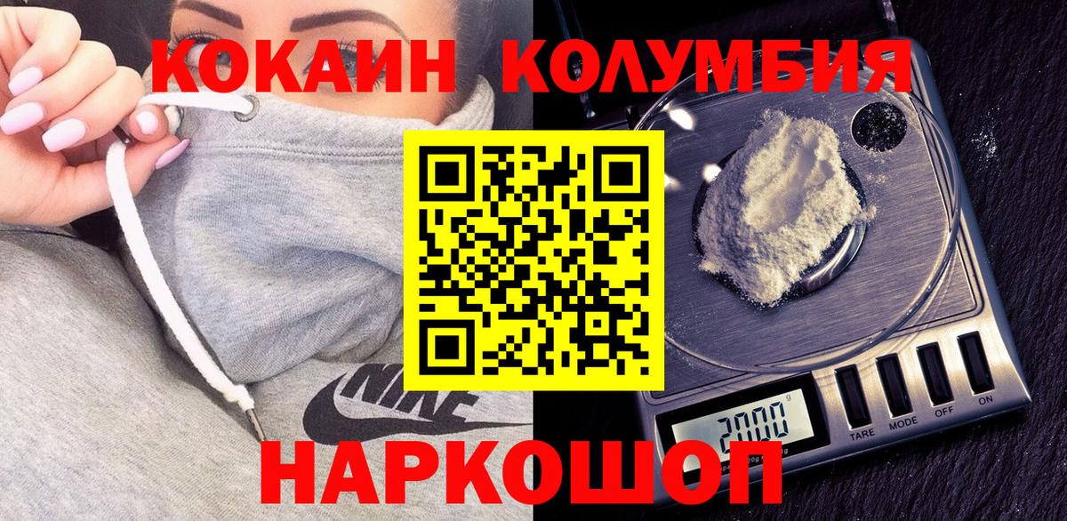 Cocaine 98% Будённовск