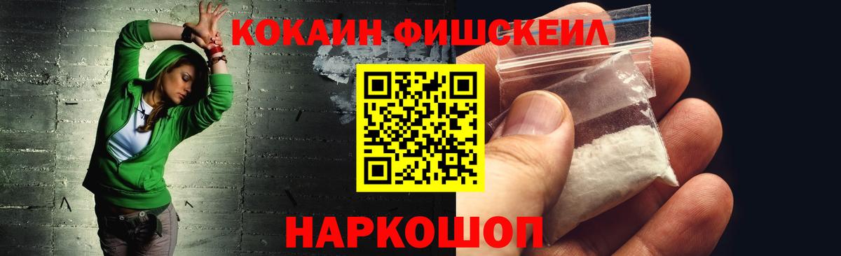 Будённовск  Кокаин  НБОМе  Вход с VPN  Героин  Канабис  Меф МЯУ МЯУ кристаллы  Гашиш 