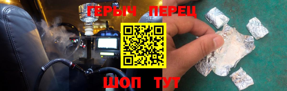 Героин Афган  Вход с VPN  Будённовск 