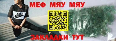 прущая мука Малоярославец