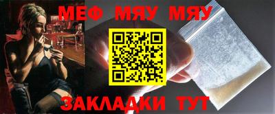 прущая мука Малоярославец