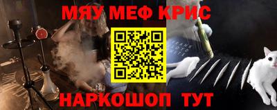 прущая мука Малоярославец
