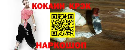 прущая мука Малоярославец