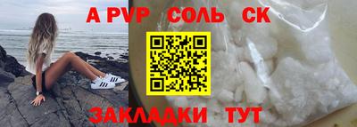 прущая мука Малоярославец