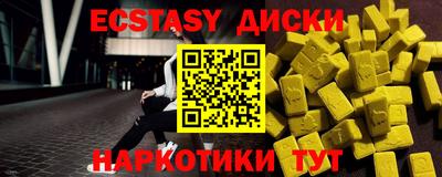 гашиш Мариинск