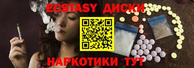 гашиш Мариинск