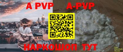 прущая мука Малоярославец