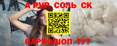 прущая мука Малоярославец