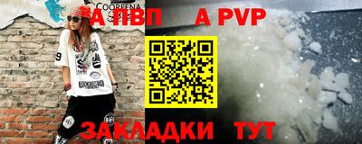 гашиш Мариинск