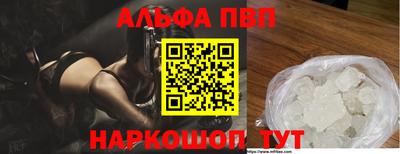 гашиш Мариинск