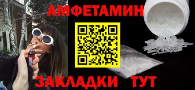 гашиш Мариинск