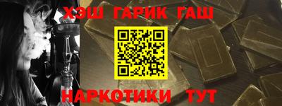гашиш Мариинск