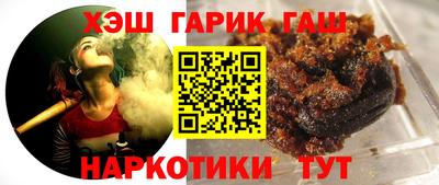 гашиш Мариинск