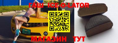 гашиш Мариинск