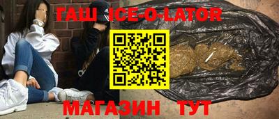 гашиш Мариинск