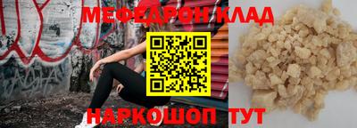 прущая мука Малоярославец