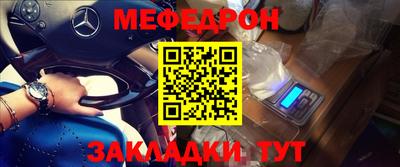 гашиш Мариинск