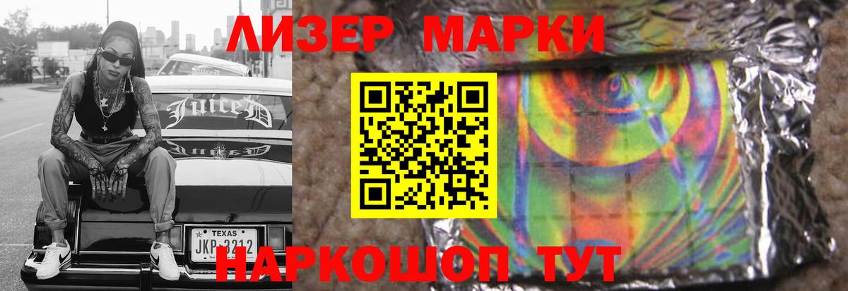 Лсд 25 экстази кислота  Вход с VPN  Будённовск  LSD-25 экстази ecstasy 