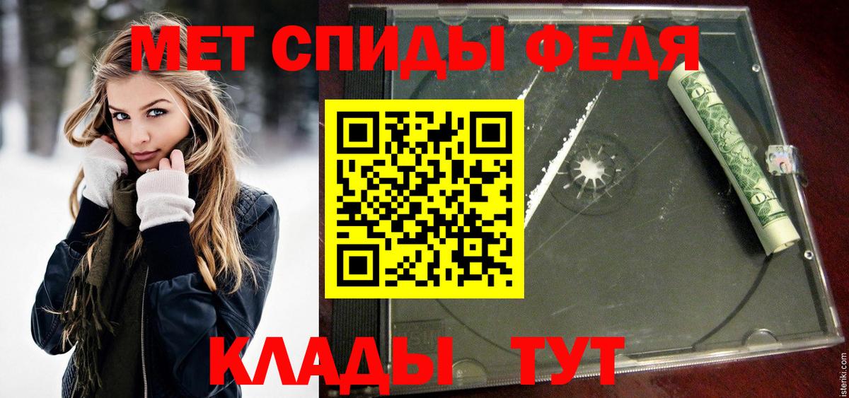 Будённовск  Метамфетамин мет  Первитин  Вход с VPN 